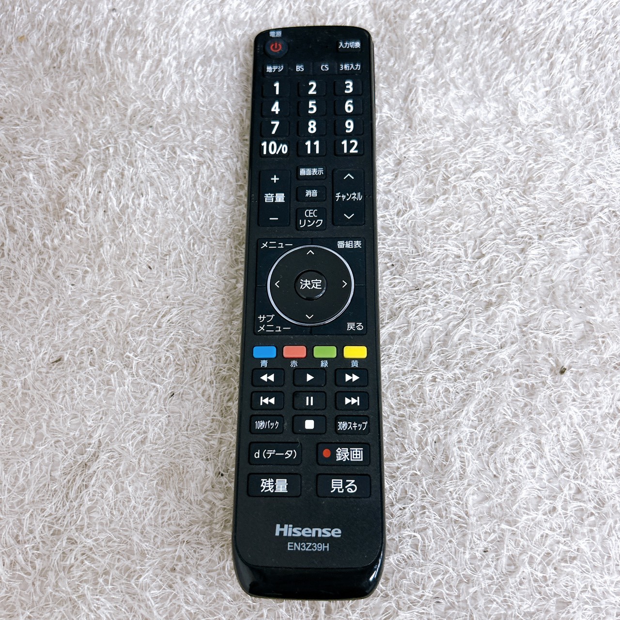 ハイセンス JQ10773 一人暮らし単身用テレビ 24型 K092215