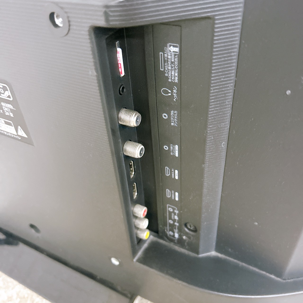⑤ Hisense JQ10773 2022年式 24型 ハイセンス JQ10773 一人暮らし単身用テレビ 24型 K092215