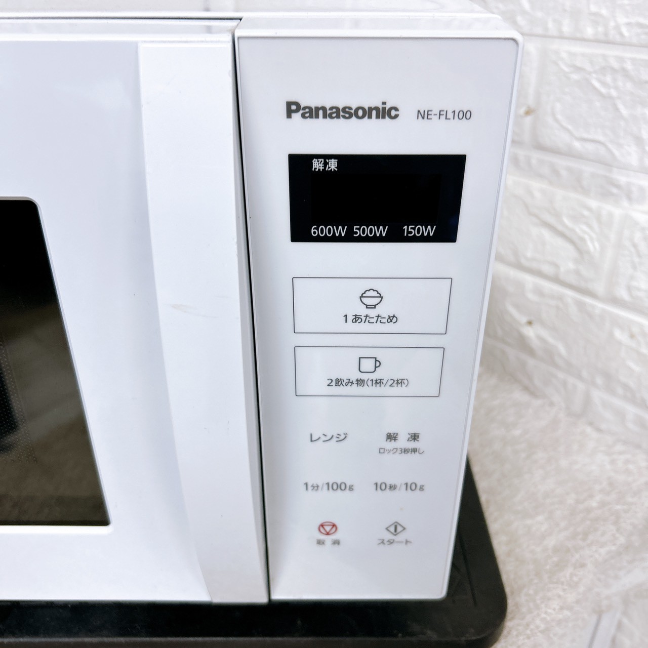 MKT10093 パナソニック 電子レンジ フラット MKT10093 パナソニック 電子レンジ フラット - メルカリ