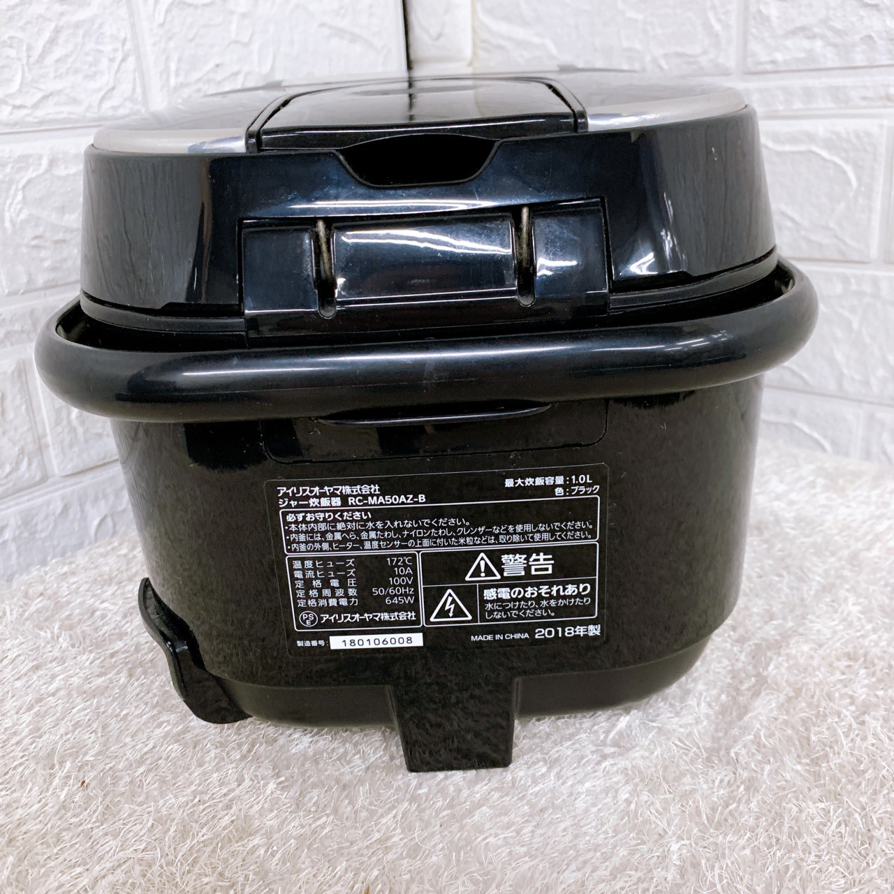 アイリスオーヤマ RC-MA50AZ-B 一人暮らし単身用炊飯器 5.5合炊き OE10112