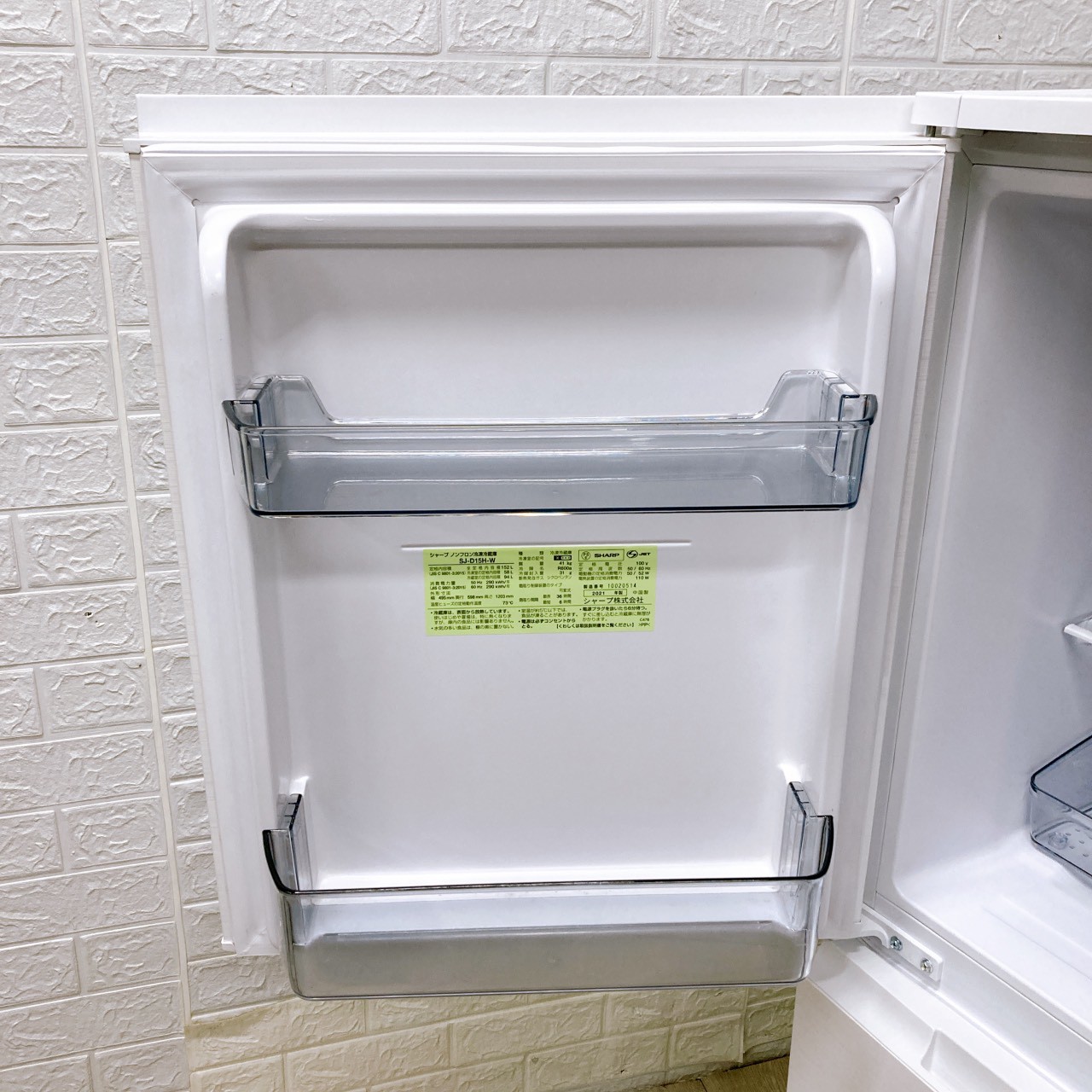 冷蔵庫 シャープ SJ-D15H-W 中古美品 2021年製 シャープ 冷蔵庫 SJ-D15H-W | 中古家電と中古家具なら