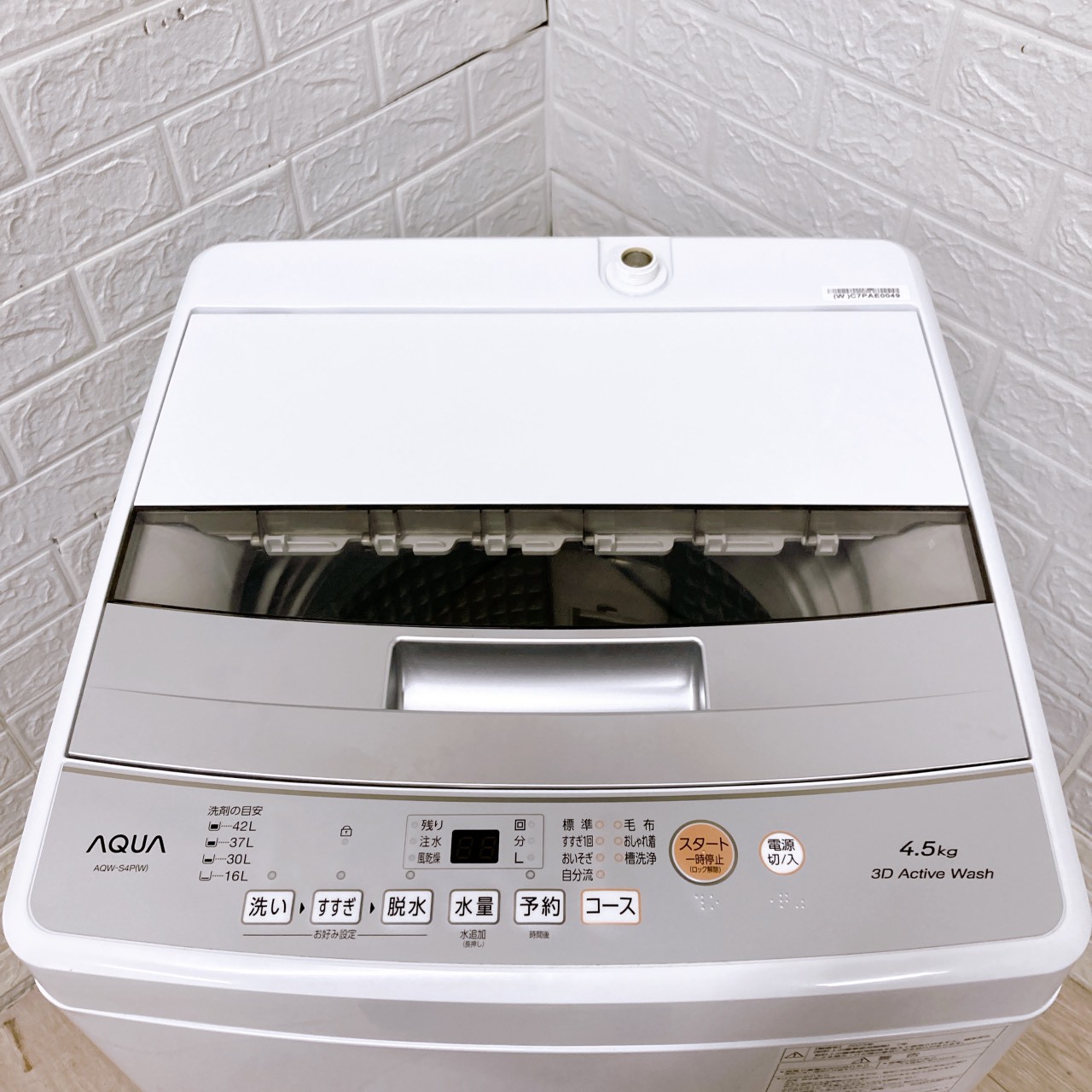 アクア AQW-S4P(W) 一人暮らし単身用洗濯機 4.5kg K10131