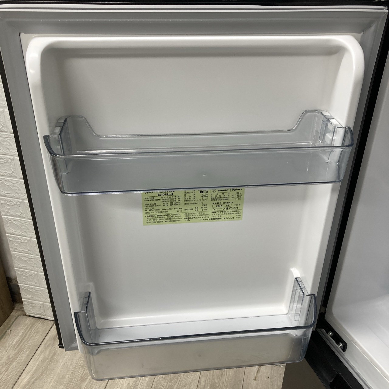 シャープ SJ-D15J-H 一人暮らし単身用冷蔵庫 152L MKT102411