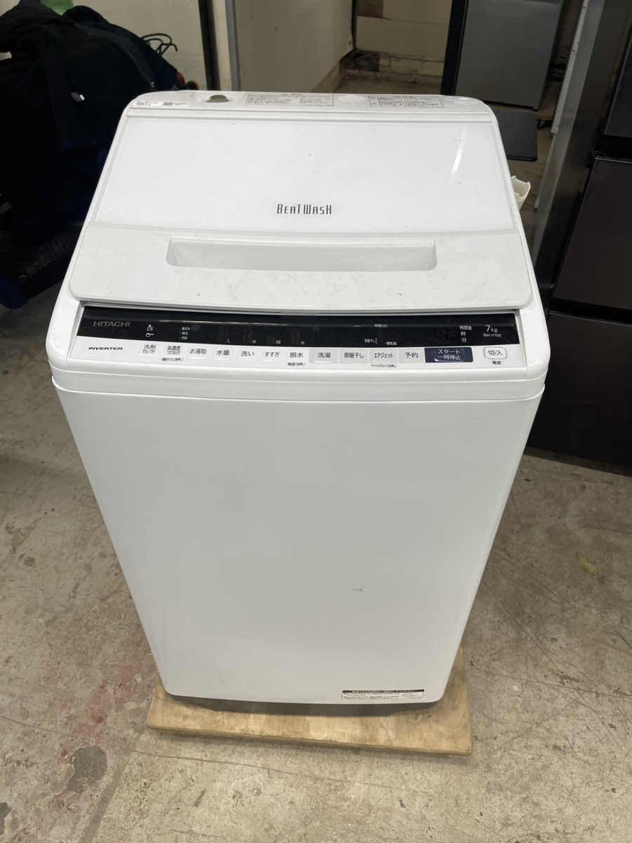 HITACHI 7.0kg 全自動洗濯機 BW-V70E 2020年製