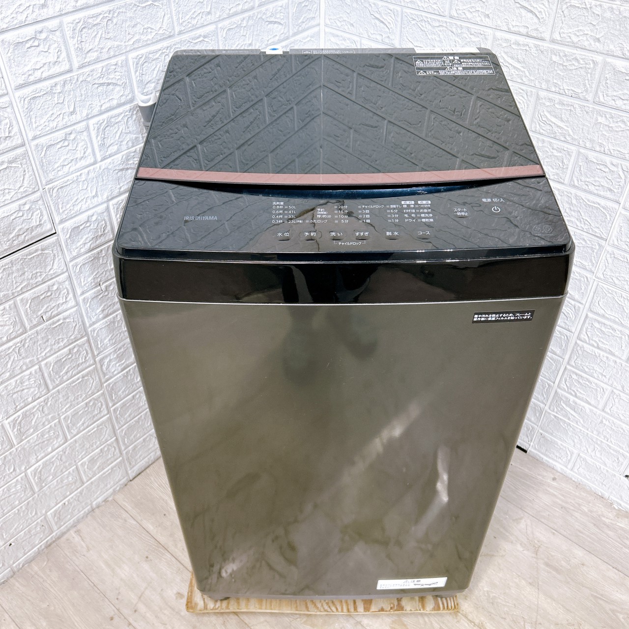 アイリスオーヤマ 洗濯機 一人暮らし 6.0kg 小型 2023年製 引越し 新生活