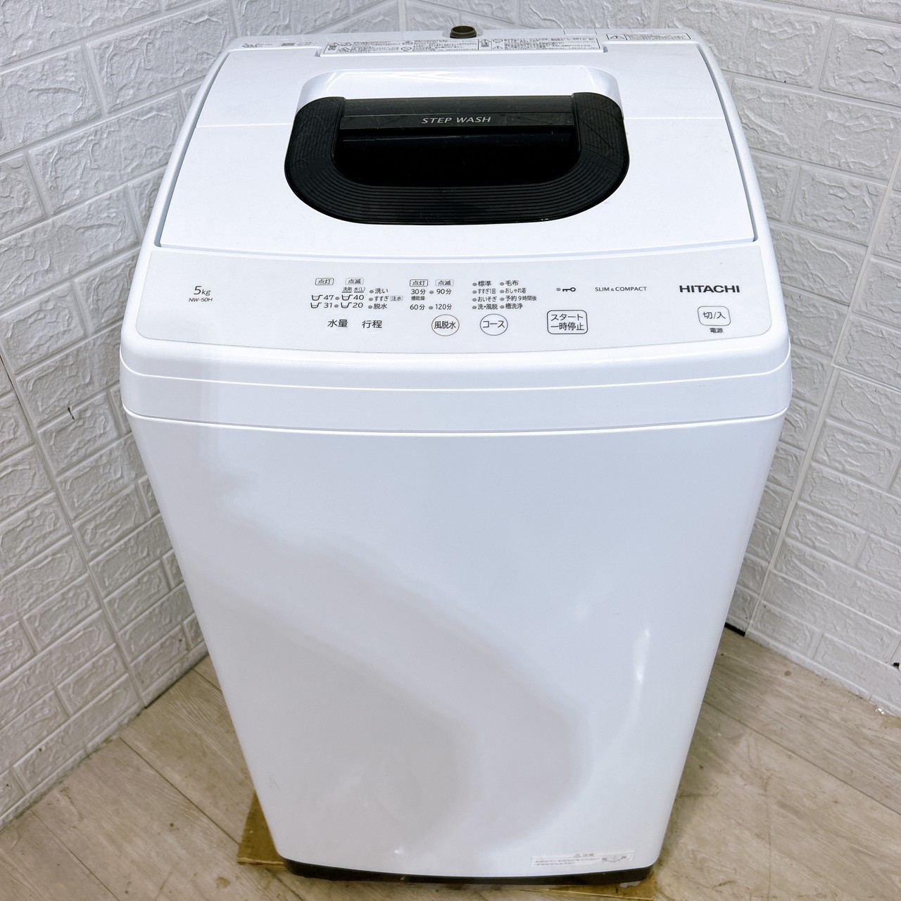 ヒタチ 洗濯機 一人暮らし 5kg 小型 2022年製 引越し 新生活