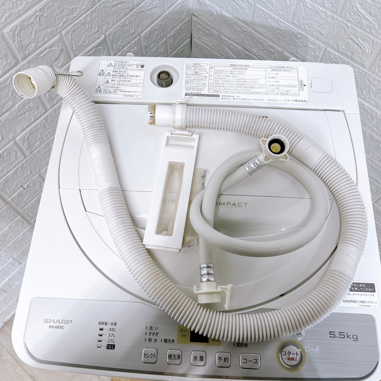 シャープ 洗濯機 一人暮らし 5.5kg 小型 2019年製 引越し 新生活 