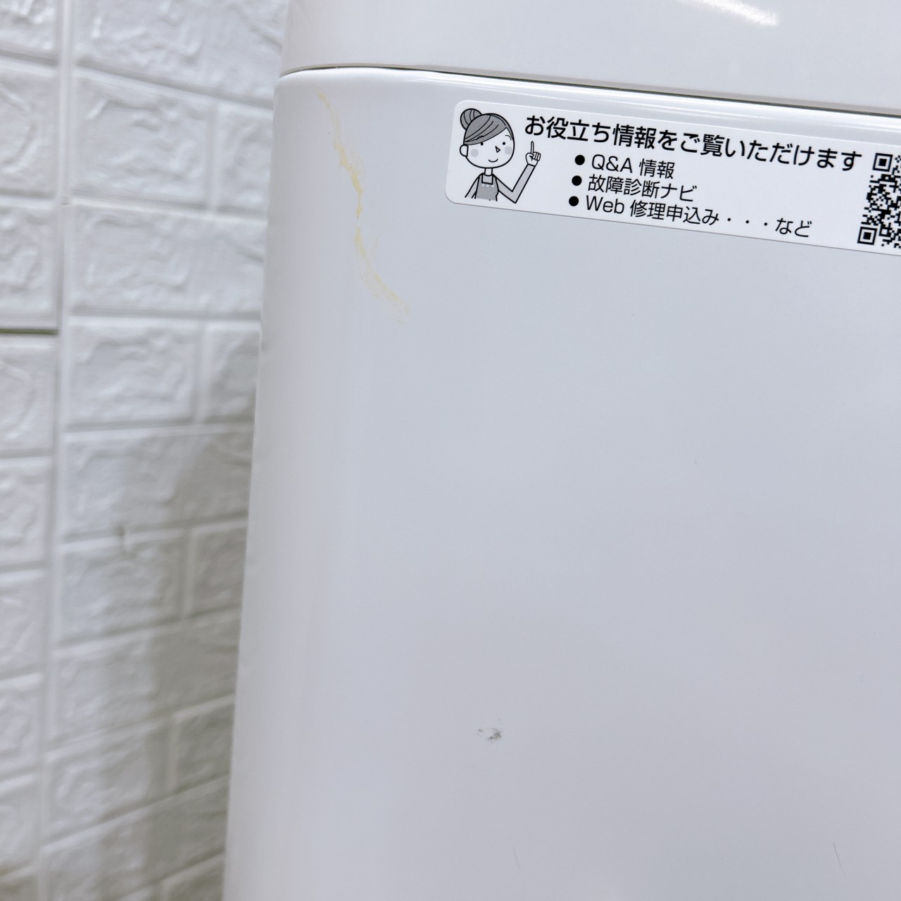 シャープ 洗濯機 一人暮らし 5.5kg 小型 2019年製 引越し 新生活