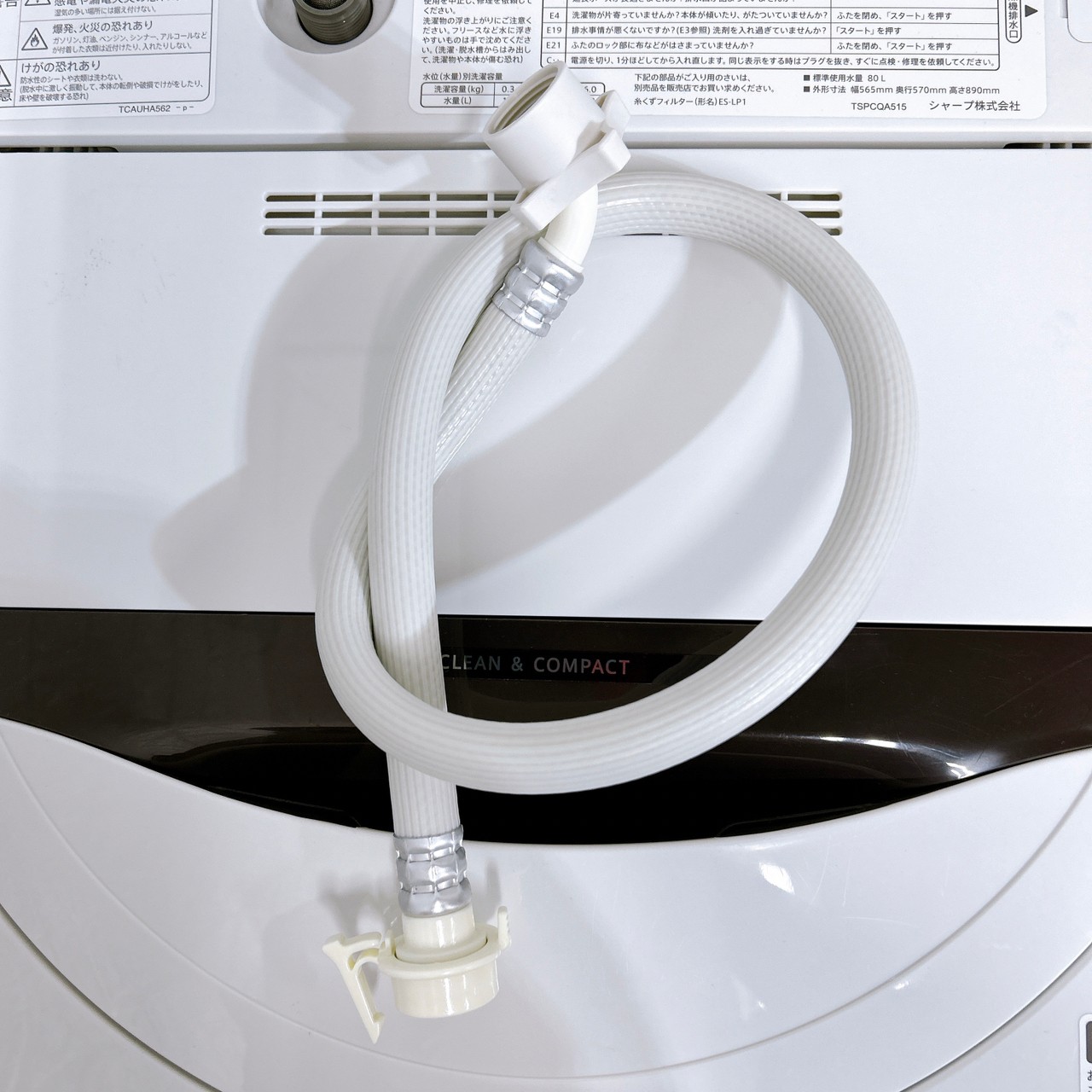 シャープ 洗濯機 一人暮らし 6.0㎏ 小型 2021年製 引越し 新生活 