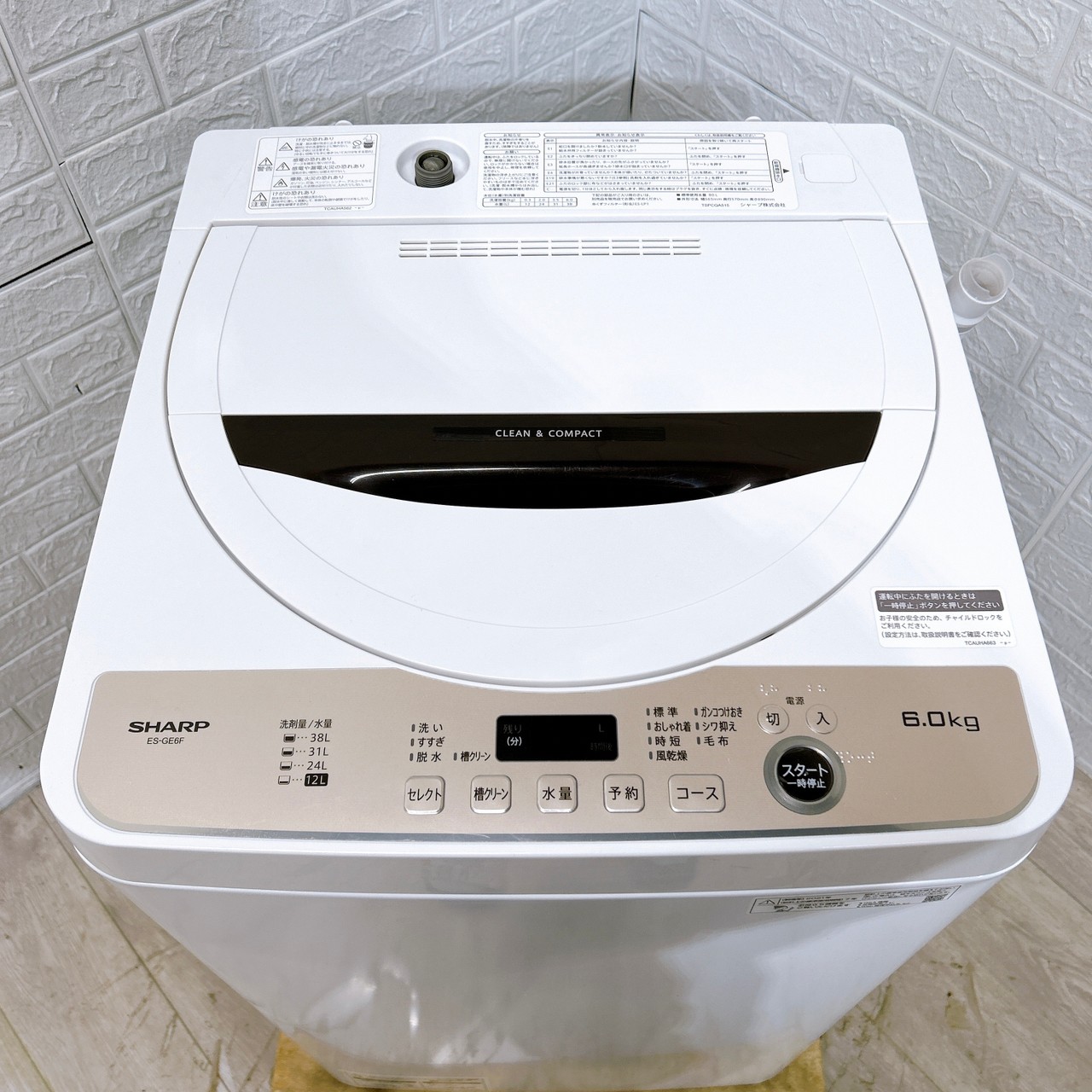 B291】 シャープ 洗濯機 一人暮らし 6.0㎏ 小型 2021年製 【公式通販】