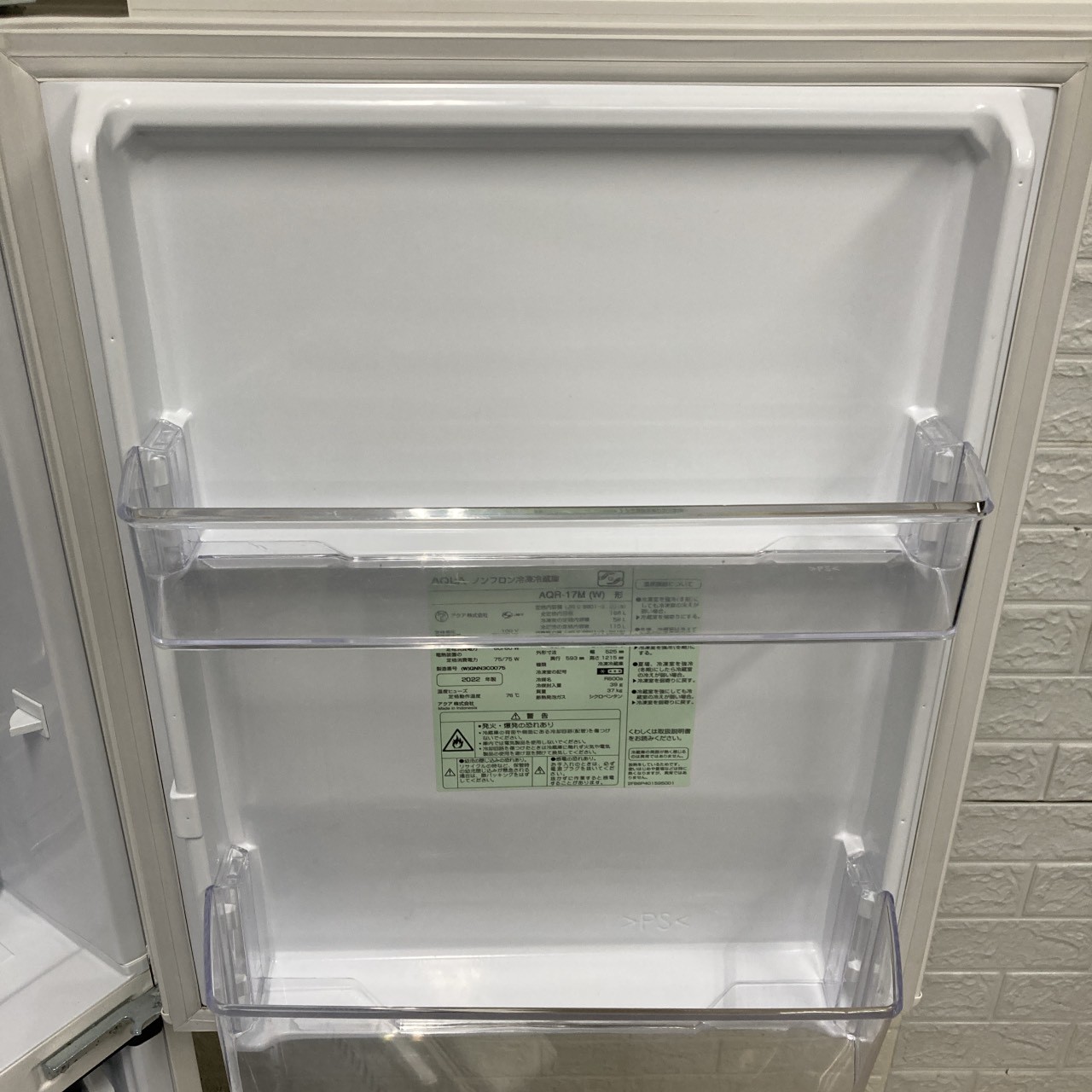 アクア AQR-17M(W) 一人暮らし単身用冷蔵庫 168L K10189