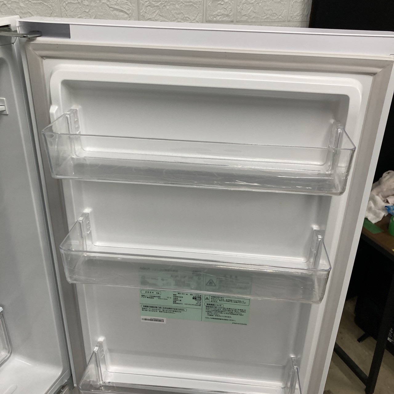 アクア AQR-20P 一人暮らし単身用冷蔵庫 200L MKT1107108