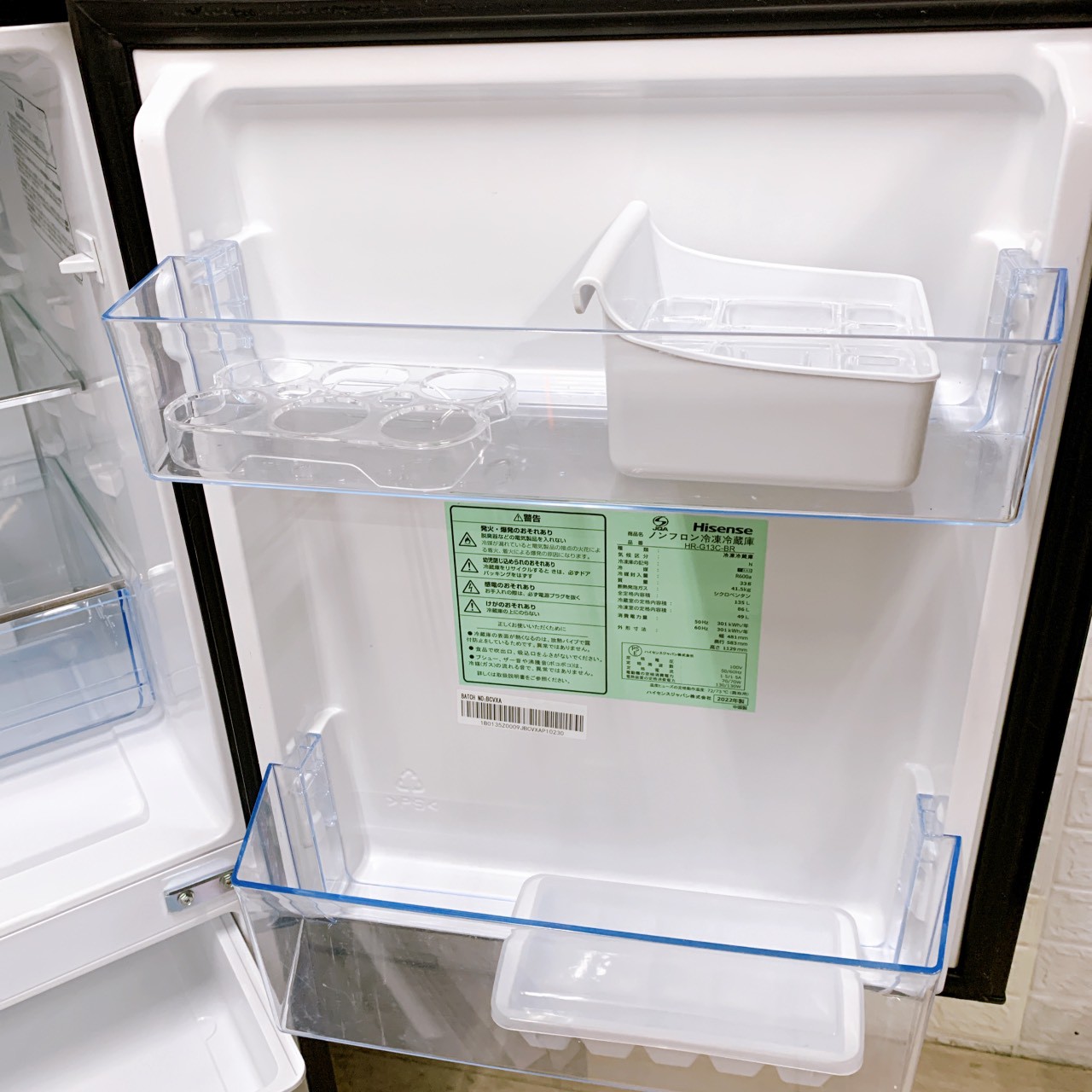 ハイセンス HR-G13C-BR 一人暮らし単身用冷蔵庫 135L OE11284