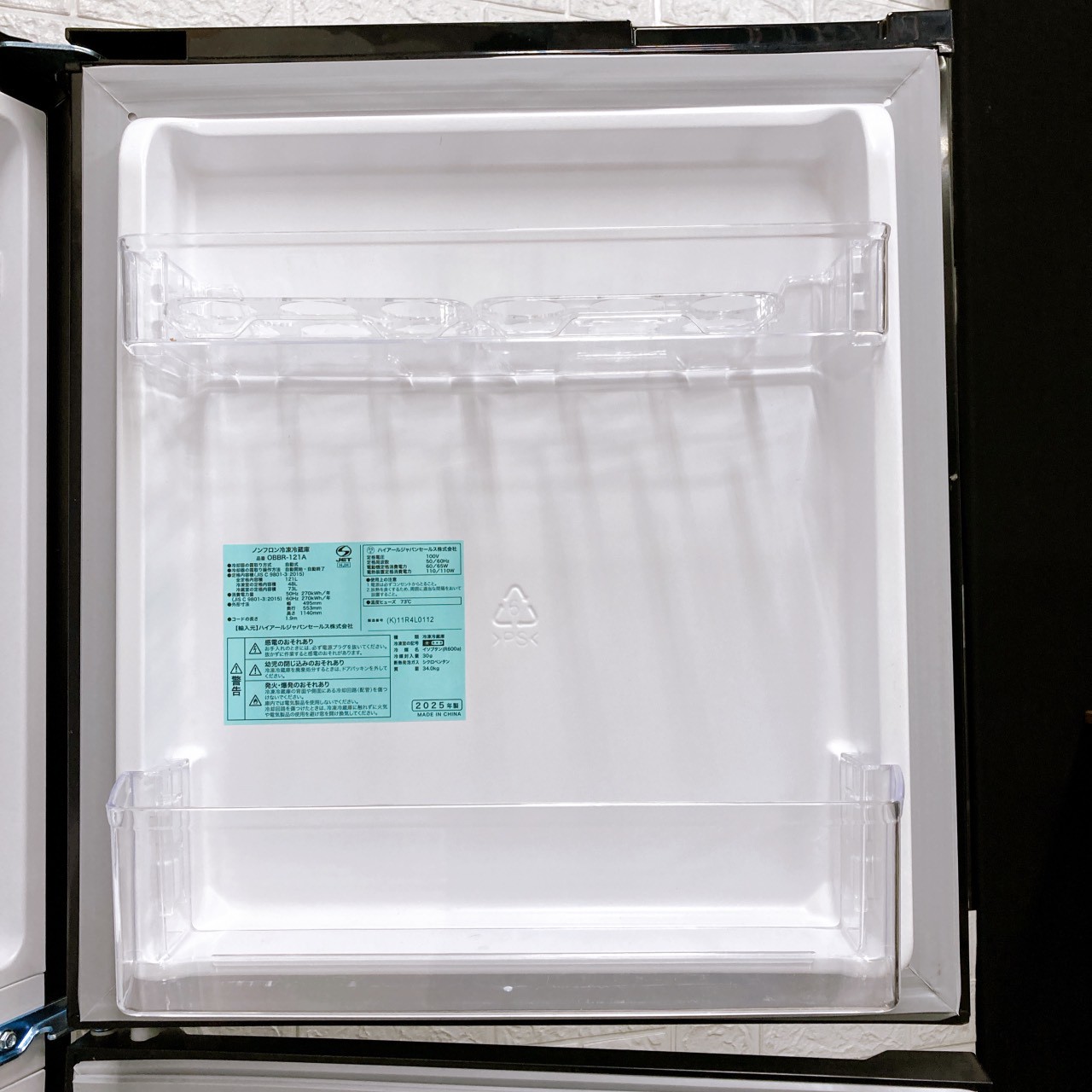 ハイアール OBBR-121A 一人暮らし単身用冷蔵庫 121L B11081