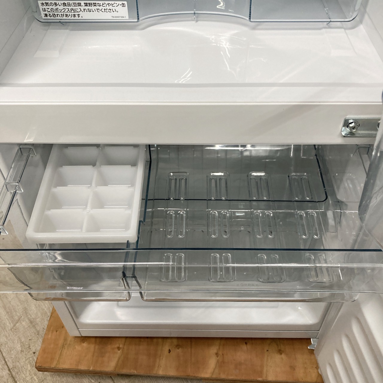 ツインバード HR- F911 一人暮らし単身用冷蔵庫 110L OE110715