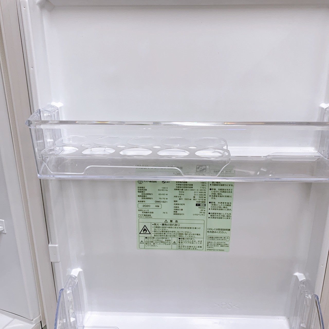 アクア AQRｰ17JBK(W) 一人暮らし単身用冷蔵庫 168L CKR11047