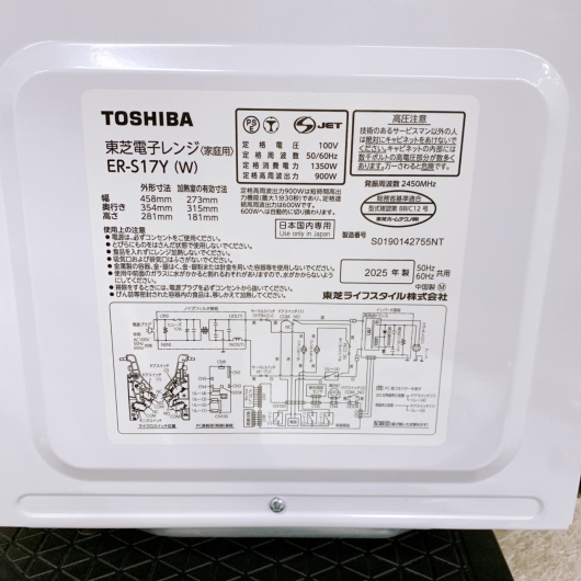 トウシバ ER-S17Y（W）電子レンジ フラット  MKT101311