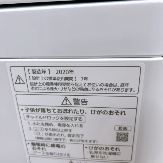 パナソニック NA-FA80H8  2021年製 8.0kg 洗濯機【全国発送対応】