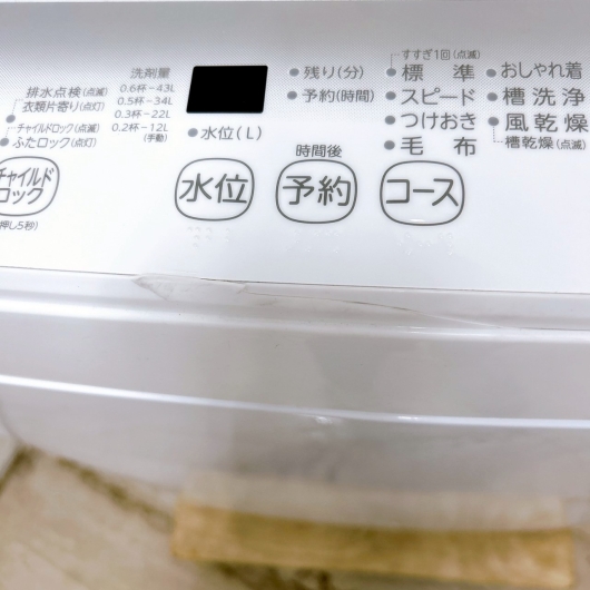 トウシバ  2023年製  4.5kg 洗濯機 美品【全国発送対応】