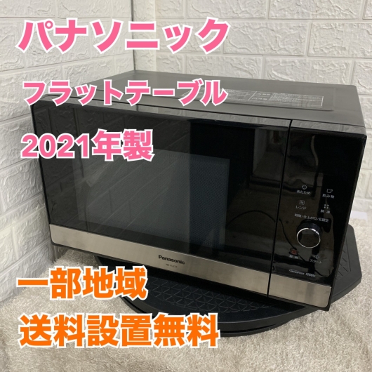 ハイアール JM-FH18G 電子レンジ フラット  K09268