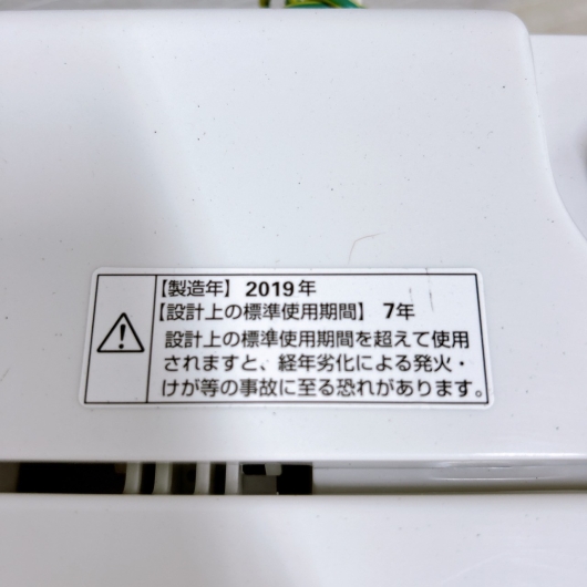 ヤマダ YWM-T50G1 2019年製 5.0kg 洗濯機 美品【全国発送対応】