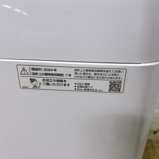 シャープ ES-GE6J-S 一人暮らし単身用洗濯機 6.0kg CK012915