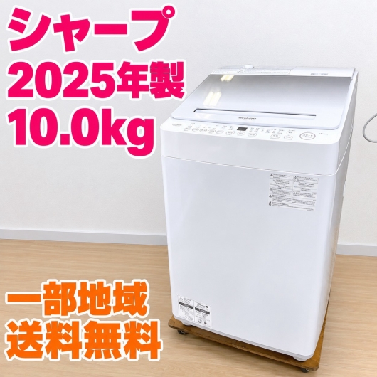 シャープ ES-SW10J-S 洗濯機 10.0kg JB1278