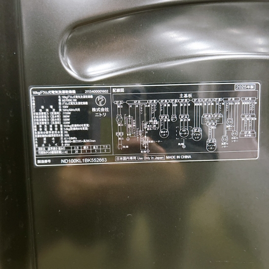 ニトリ ND100KL1BK 一人暮らし単身用洗濯機 10.0kg B030312