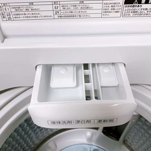 アクア AQW-V7M 一人暮らし単身用洗濯機 7.0kg CS120820