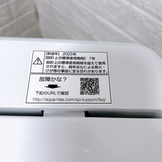 アクア AQW-S4M(W) 一人暮らし単身用洗濯機 4.5kg TH06289