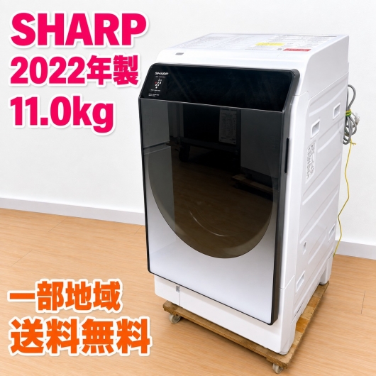シャープ ES-W114-SL ドラム式洗濯乾燥機 11.0kg TK1923