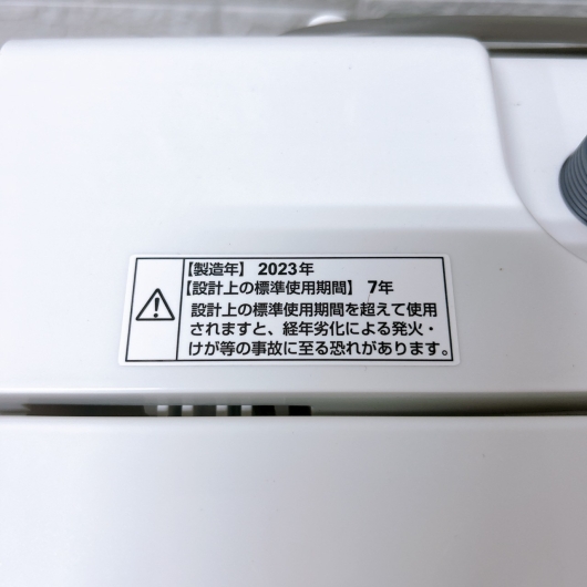 ヤマダセレクト YWM-T60H1 一人暮らし単身用洗濯機 6.0kg K100414