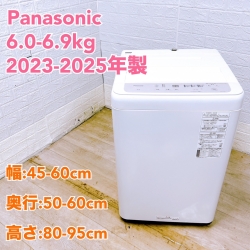 【全国発送対応】パナソニック 2023~2025年製 中古家電おまかせプラン(6.0~6.9kg/洗濯機) 一人暮らし向け