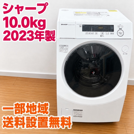 シャープ ES-H10G-WL ドラム式洗濯機 10.0kg EMQSD56