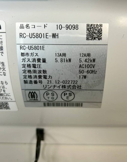 Rinnai リンナイ ガスファンヒーター 都市ガス RC-U5801E 2021年製