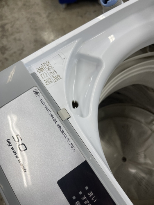 Panasonic 全自動洗濯機 5.0kg NA-F50B8 2015年製