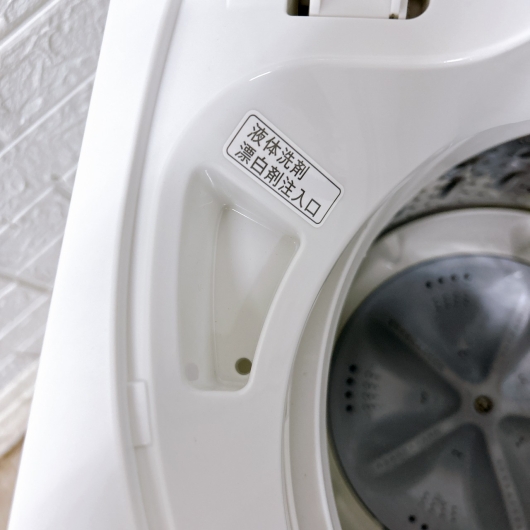 シャープ ES-GE4D-C 2020年製 4.5kg 洗濯機 【全国発送対応】
