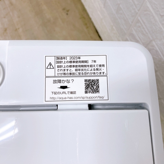 アクア AQW-S4M(W) 2023年製 4.5kg 洗濯機 美品【全国発送対応】