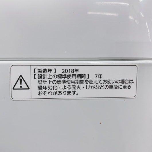 パナソニック NA-F50B11 2018年製 5.0kg 洗濯機【全国発送対応】