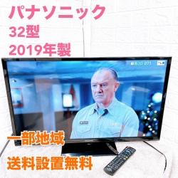 パナソニック TH-32G300 一人暮らし単身用テレビ 32型 K09283
