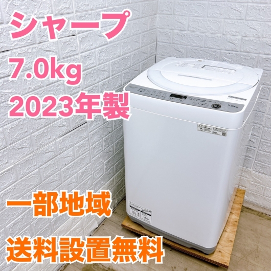 シャープ 7.0kg 洗濯機 一人暮らし 小型 法MK03293