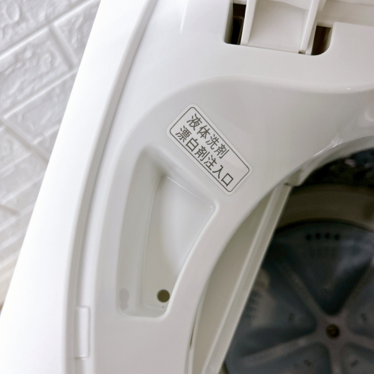 シャープ ES-GE4F-C 2022年製 4.5kg 洗濯機 【全国発送対応】