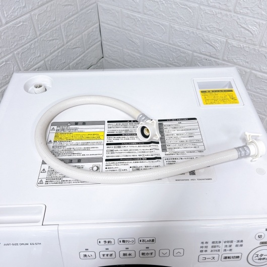 シャープ ES-S7H-WL 一人暮らし単身用洗濯機 7.0kg B02092