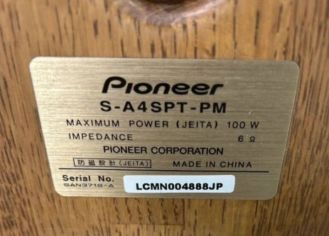 Pioneer × SUNTORY ピュアモルト スピーカー ペア S-A4SPT-PM パイオニア サントリー 樽コラボ