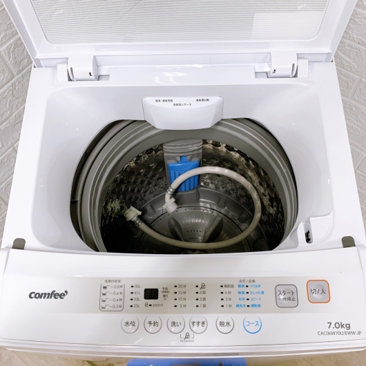 コンフィー CAC06W70U 2023年製 7.0kg 洗濯機【全国発送対応】