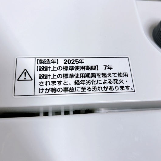 ワールプールジャパン YWM-T55LW 一人暮らし単身用洗濯機 5.5kg OE01239
