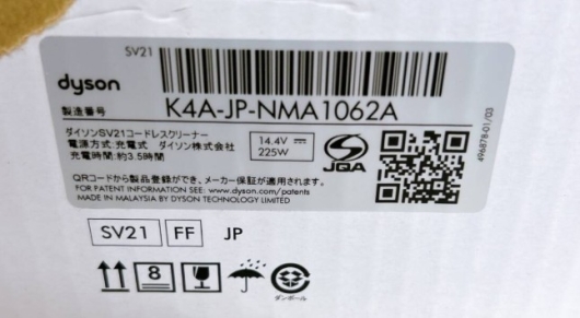 Dyson ダイソン SV21 コードレスクリーナー Micro1.5kg 掃除機