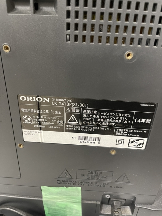 ORION 24型 液晶テレビ LK-241BP(SL-001) 2014年製
