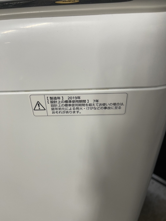 パナソニック 5.0kg 単身用洗濯機 NA-F50B12 2019年製 新生活