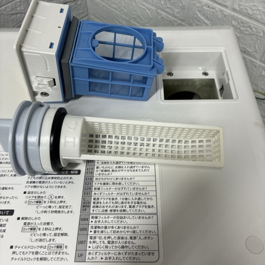 シャープ ES-S7C-WL 一人暮らし単身用洗濯機 7.0kg MKT100313